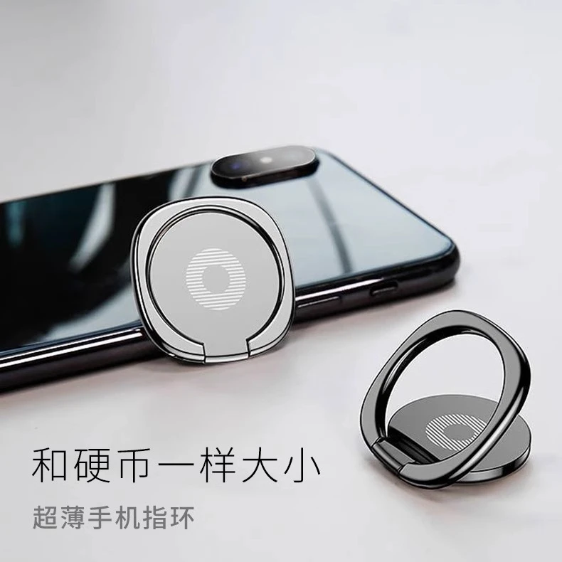 手机指环扣支架全金属背贴通用旋转指环扣多功能平板懒人支架超薄