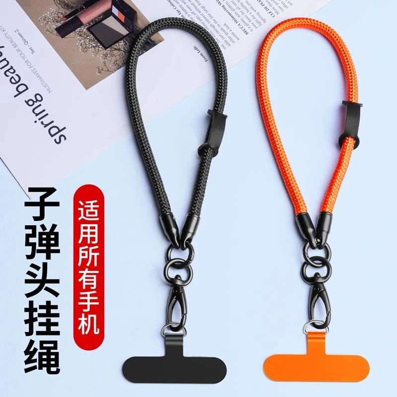 手机挂绳挂链手腕短款结实耐用登山相机背带加粗厚钥匙防丢男女款