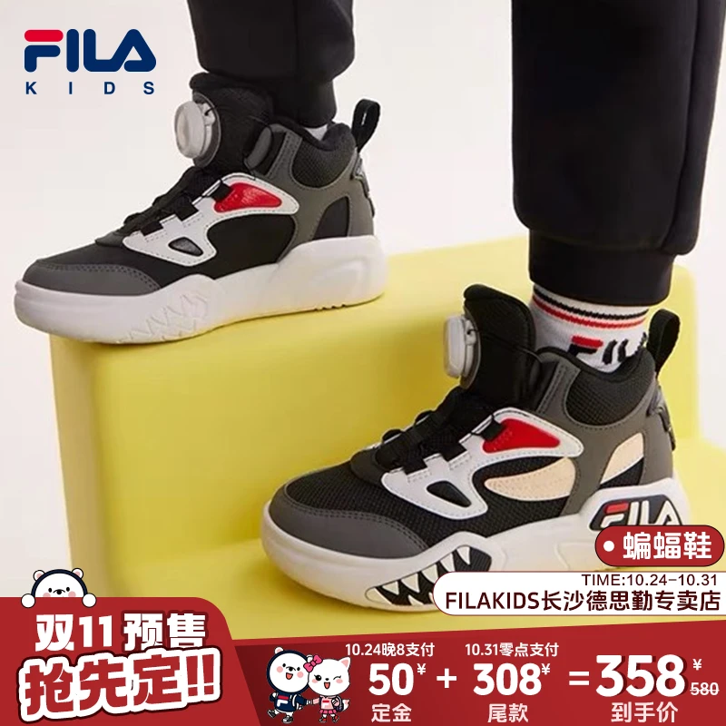 【双11惠享】FILA斐乐儿童篮球鞋蝙蝠鞋运动冬季童鞋K14B341203F/05