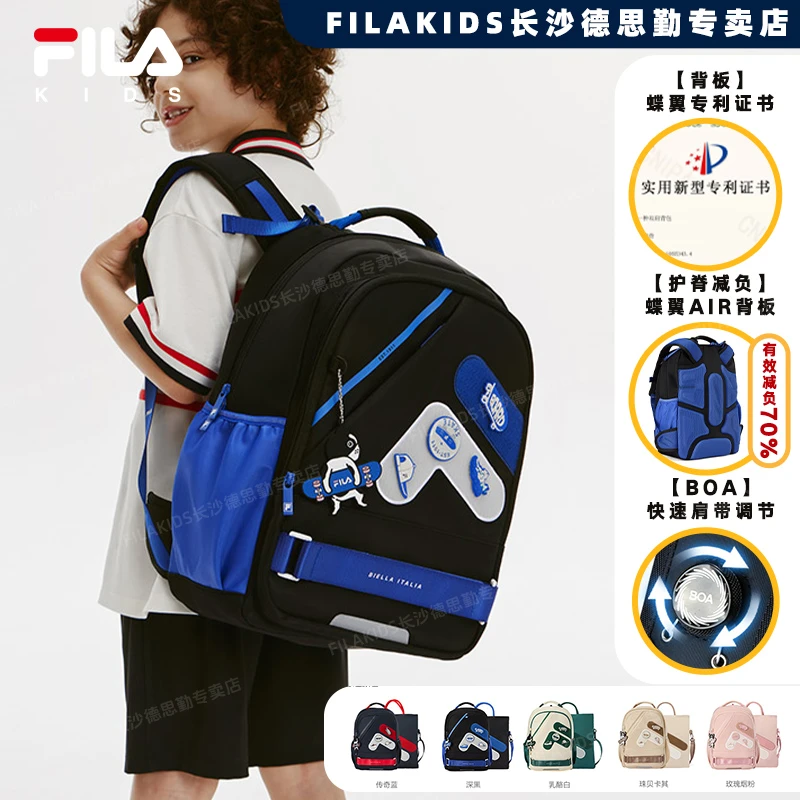 【减负70%】FILA斐乐儿童书包蝶翼减负护脊大容量书包K18B431120A