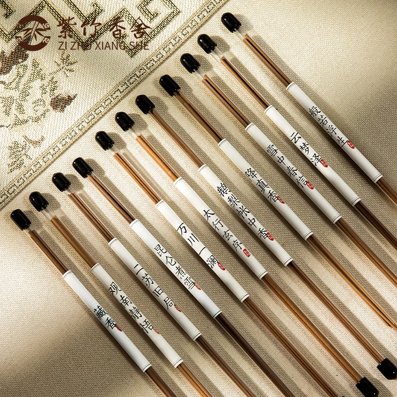 【送香盘】多味组合线香品鉴装21cm中式家居香薰鹅梨帐中香沉香檀香