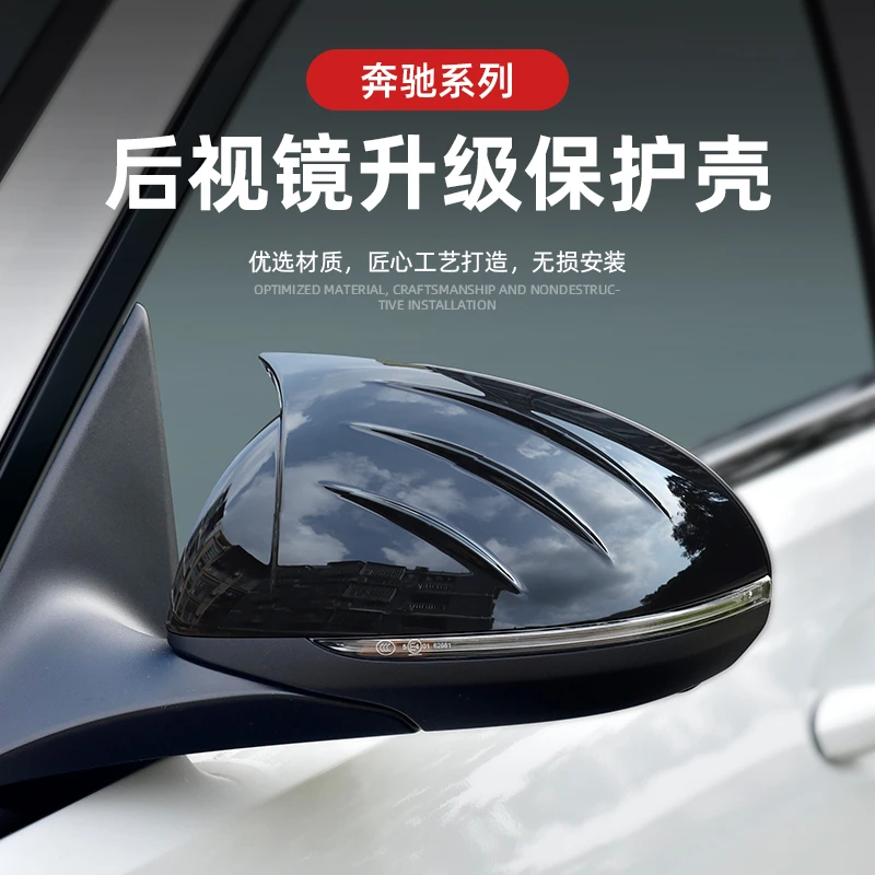22-25款奔驰新C级GLC后视镜盖C200/260/300L改装倒车镜黑色罩碳纤