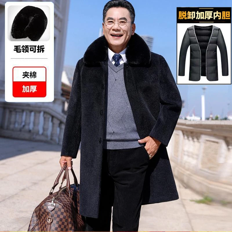 冬季男士外套中老年人加厚可脱卸内胆毛呢大衣爸爸装休闲保暖风衣