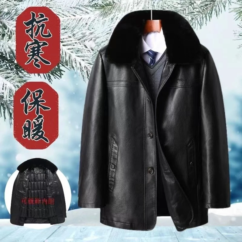 冬季男士皮衣外套中老年人加棉加厚可脱卸皮夹克爸爸装保暖皮棉袄