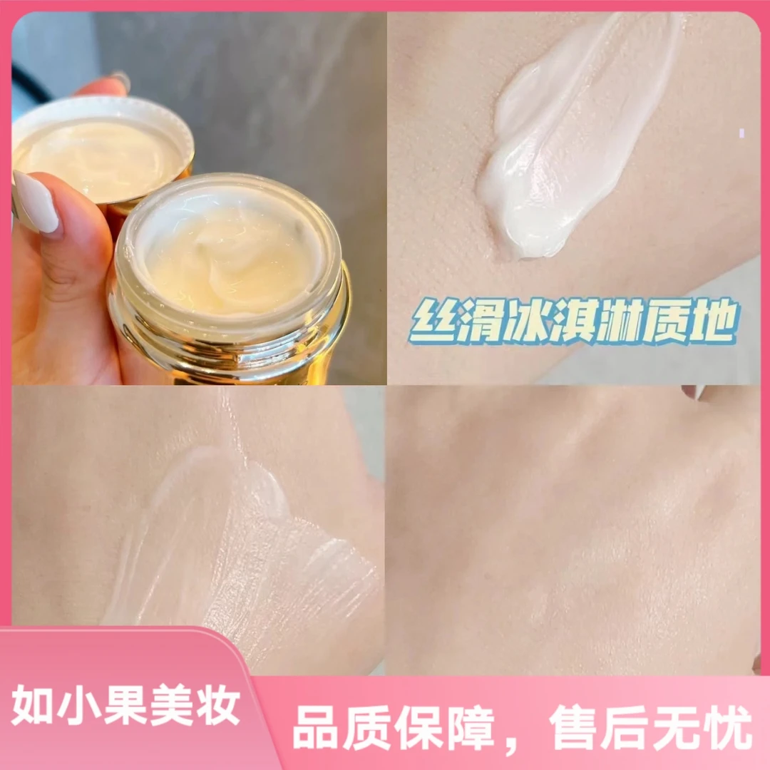 （菁纯面霜同款！修护天花板面霜）d修护抗老面霜 一抹化水