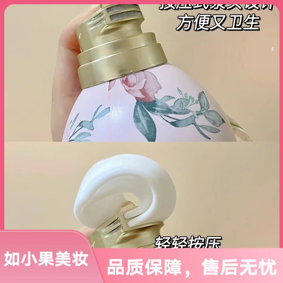 玫瑰（回购爆表！无人区同味道）奶盖慕斯沐浴露，香水级留香