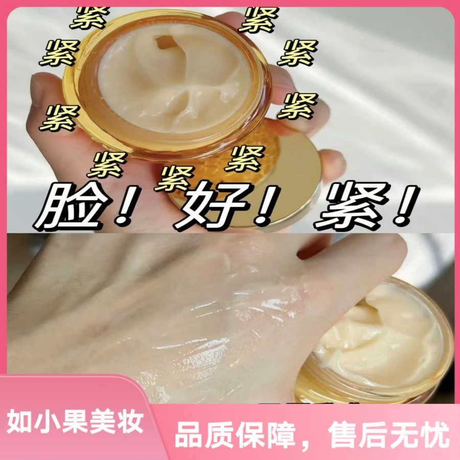 （美白，祛斑！）玻色因松露精粹小蜜罐面霜！一瓶就够了
