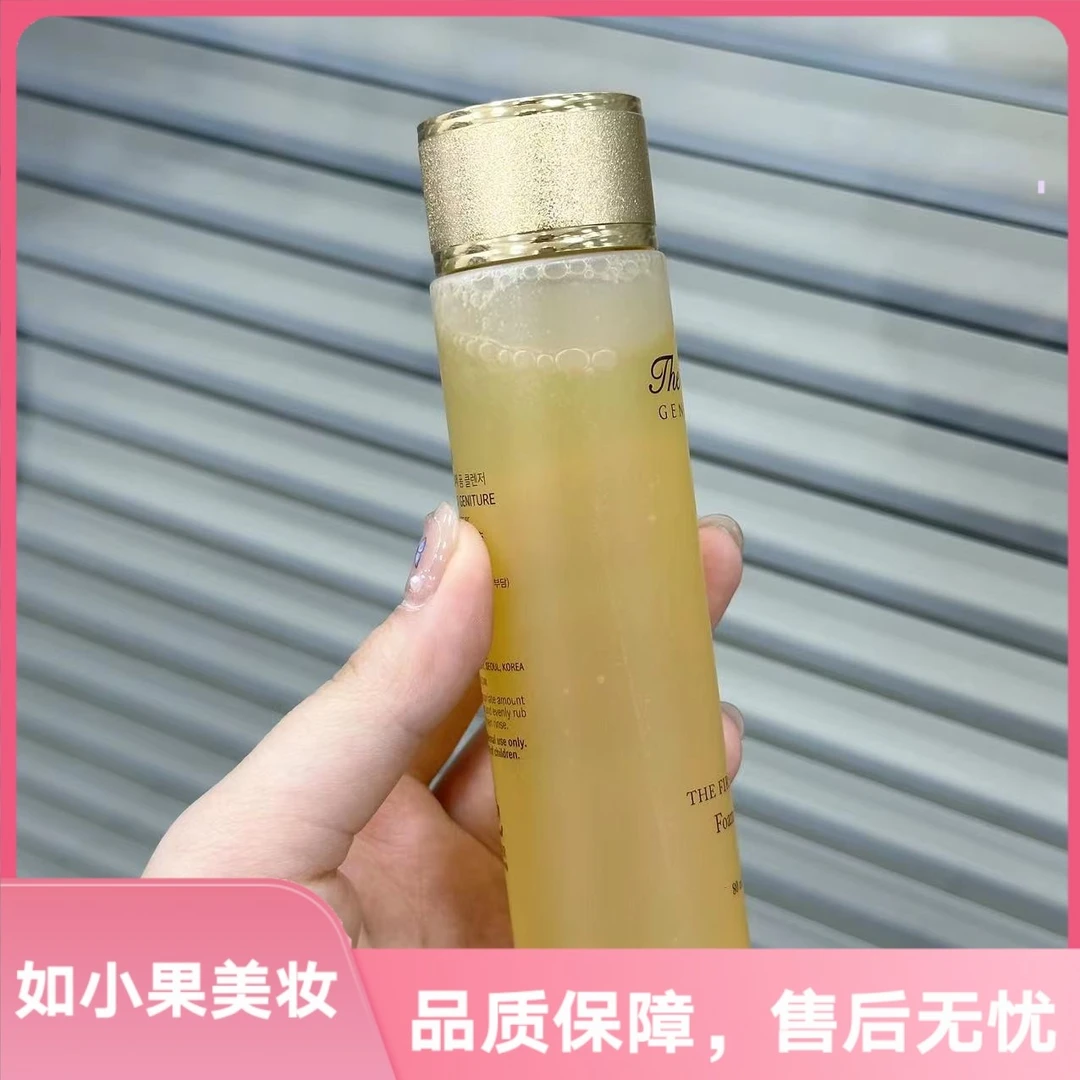 微瑕 至珍贵妇洁面！）养肤洗面奶仿佛在用精华洗脸 超温和