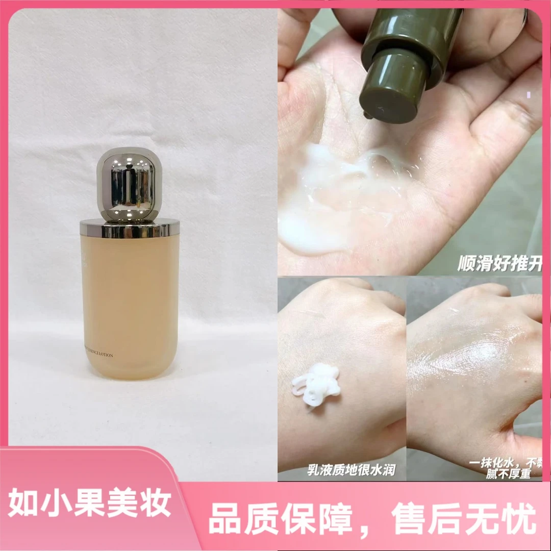 无盒单乳（经典1+1籽单乳）水油同补真的香 皮肤的亮泽和嫩谁懂啊