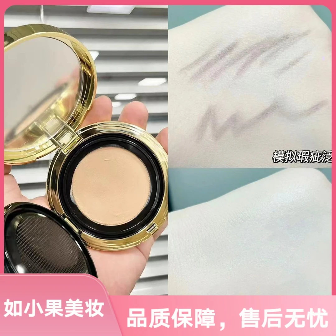 黑金替换(至珍贵妇气垫)内含面霜级营养 天花板防晒SPF50+PA+++