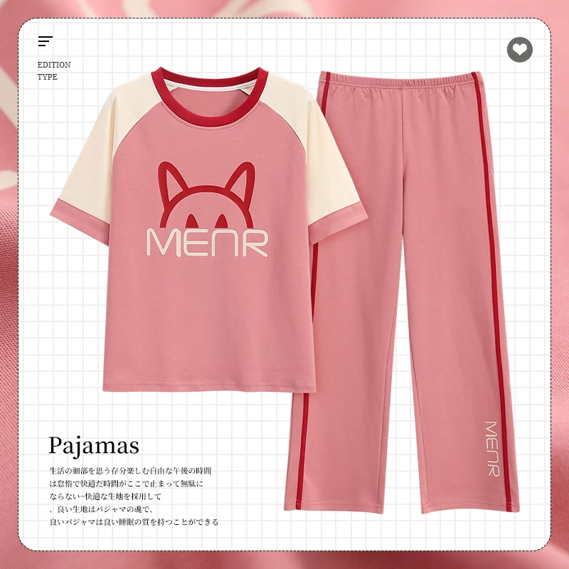 【新粉体验价】100%纯棉短袖长裤套装可外穿家居服夏季女士时尚睡衣