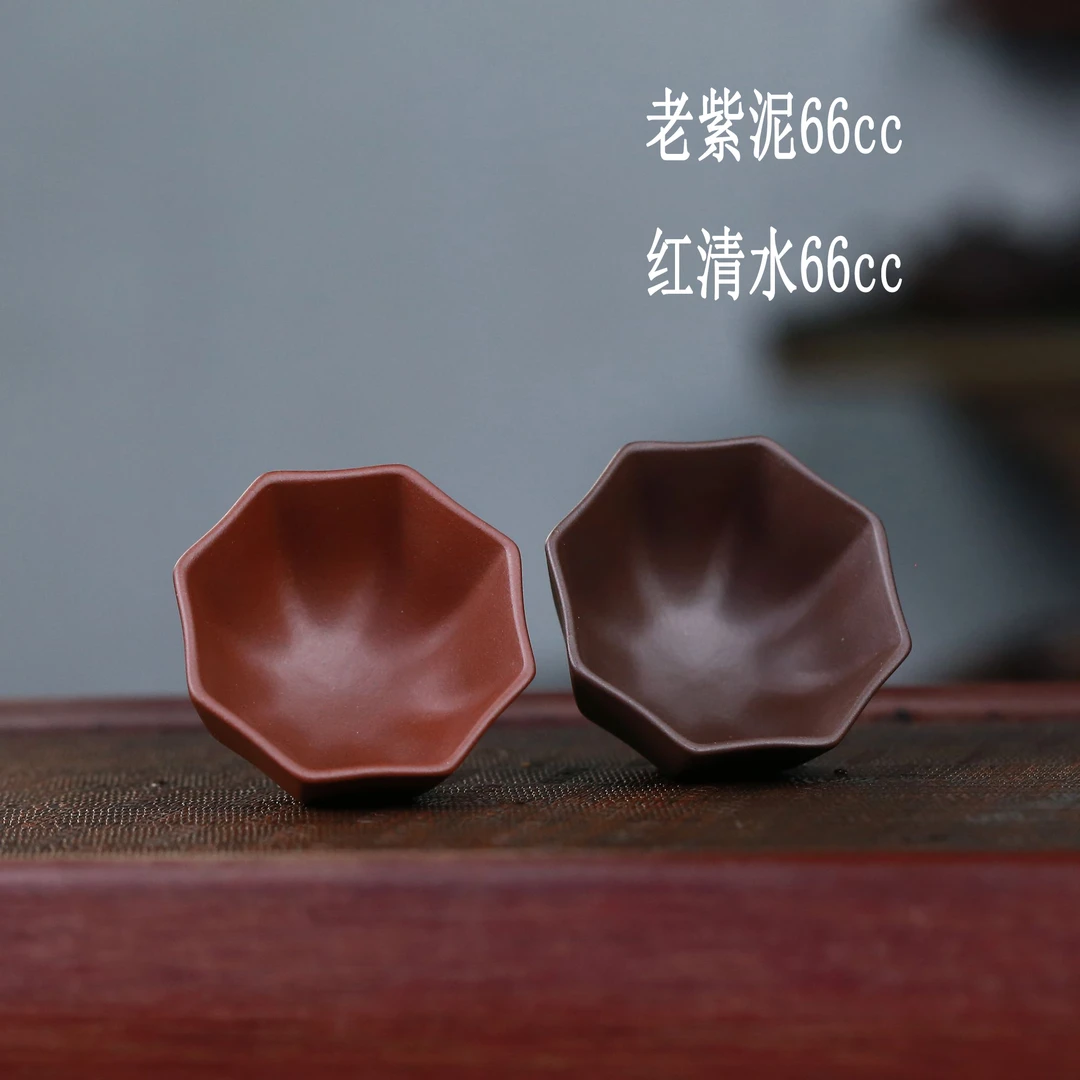 辰辰紫砂原矿老紫泥红清水八方主人杯品茗杯客杯