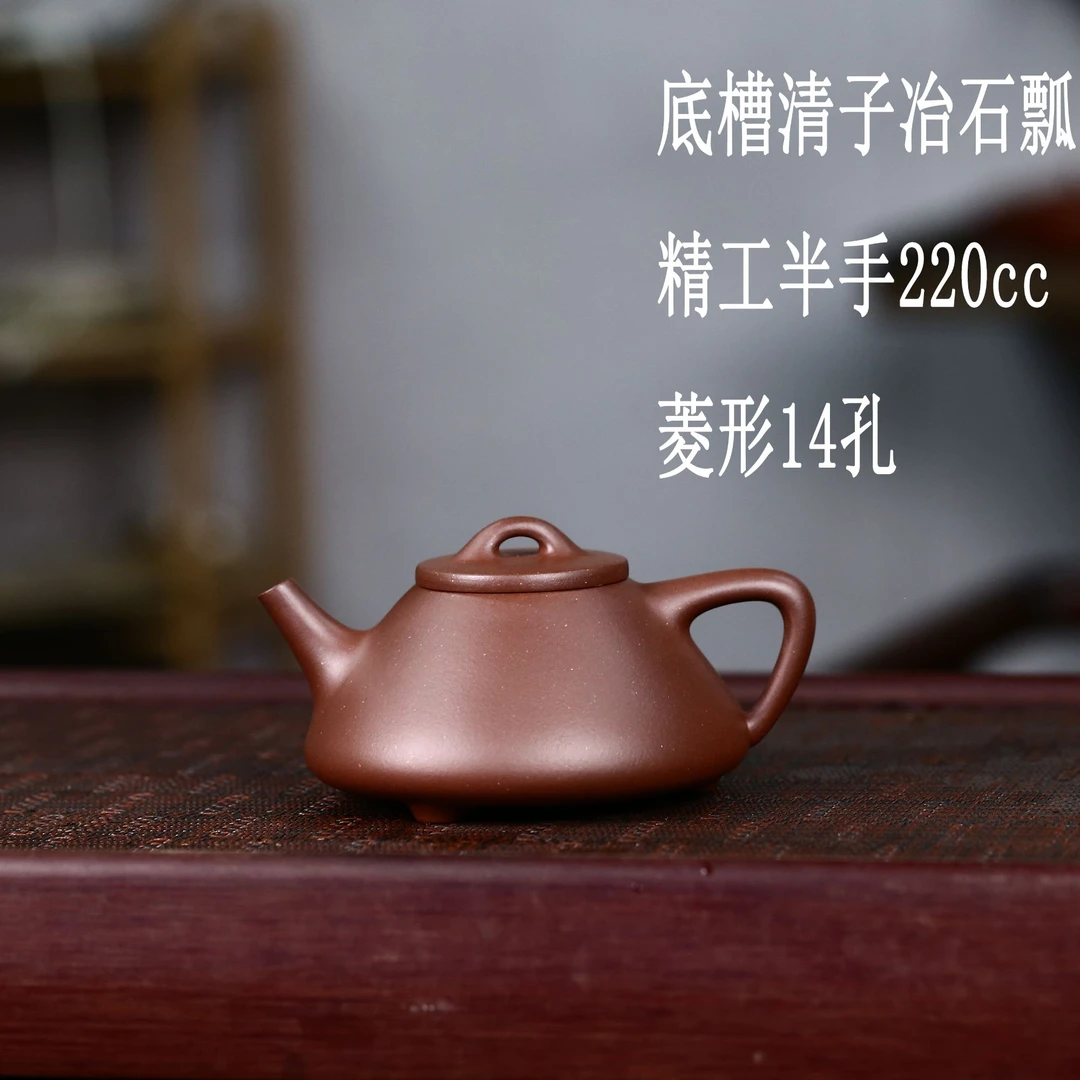 辰辰紫砂宜兴正品紫砂壶原矿底槽清青子冶石瓢壶精工半手茶壶茶具