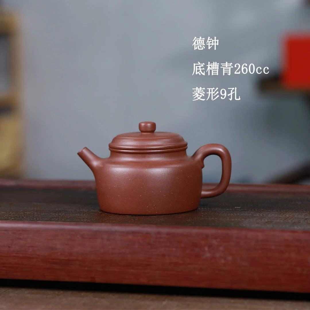 辰辰紫砂宜兴紫砂壶原矿纯全手工黄龙山底槽清德钟壶功夫茶壶茶具