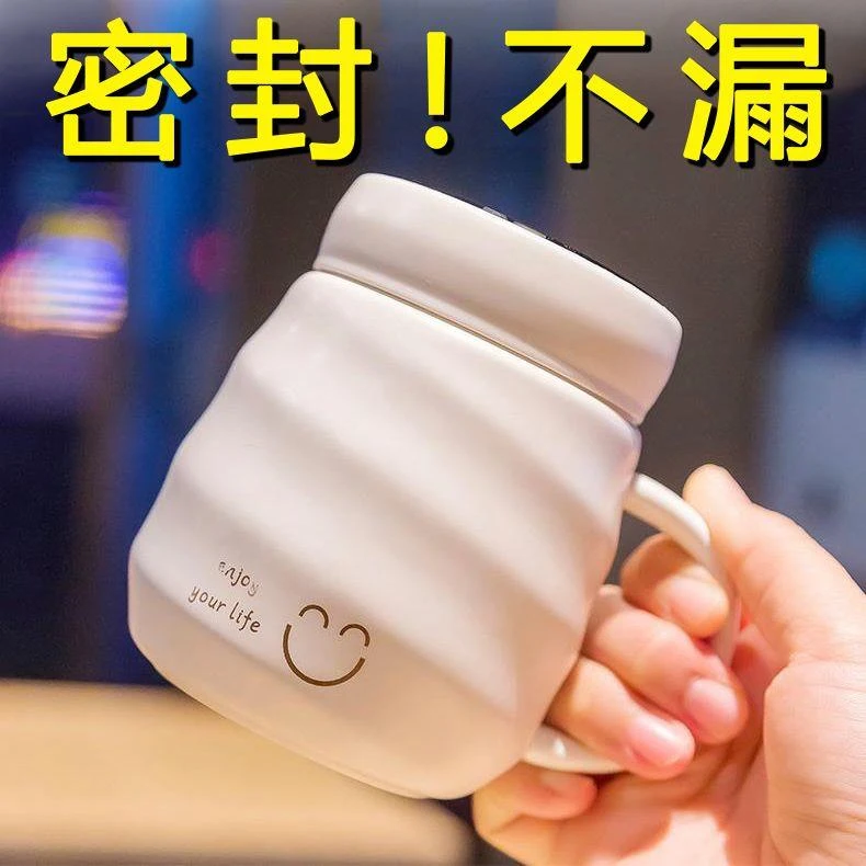 陶瓷杯子镜面有盖陶瓷杯马克杯高颜值保温水杯子女上班族防漏盖子