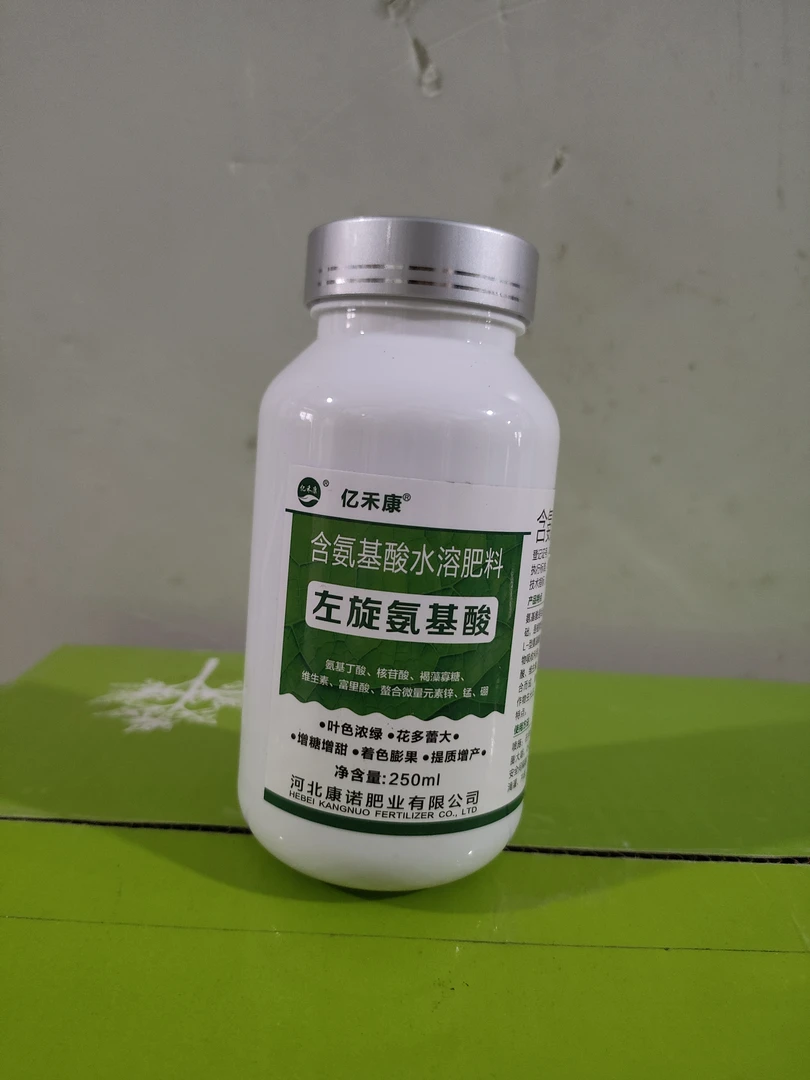 亿禾康氨基酸叶面肥左旋动物源果树蔬菜植物抗逆增产水溶肥促花果