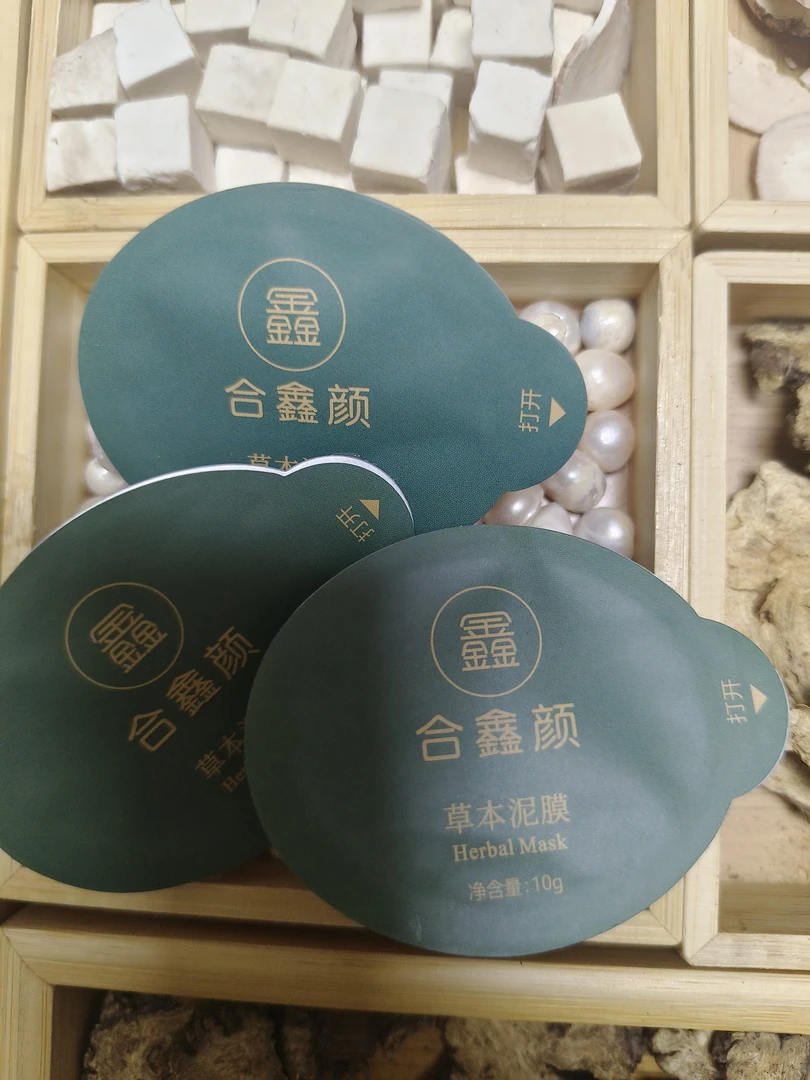 合鑫颜轻透草本泥膜19.9六颗！！！！！！
