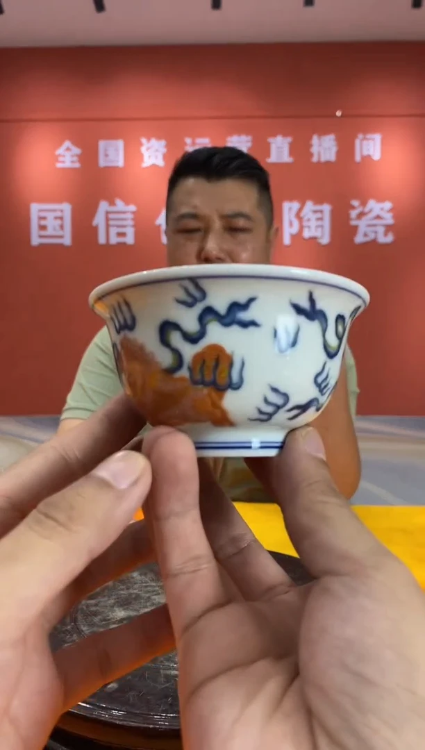 【闪购商品】陶瓷摆件x497