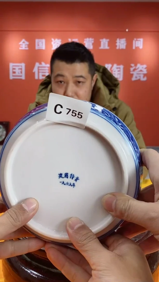【闪购商品】陶瓷摆件c755