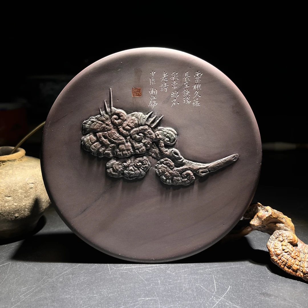 【端砚宋坑】瑞芝砚