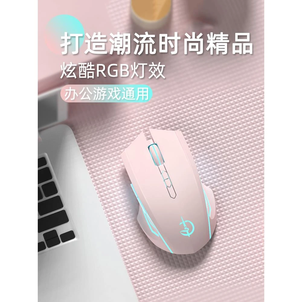 适用华为荣耀MagicBook X 14无线鼠标15 16Pro D14笔记本办公游戏