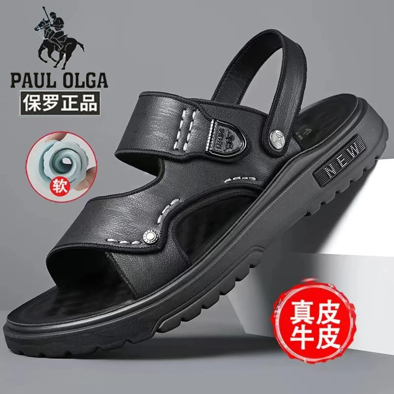 保罗真休闲防滑专用皮鞋男士凉拖鞋子潮凉鞋男透气夏季外穿户外