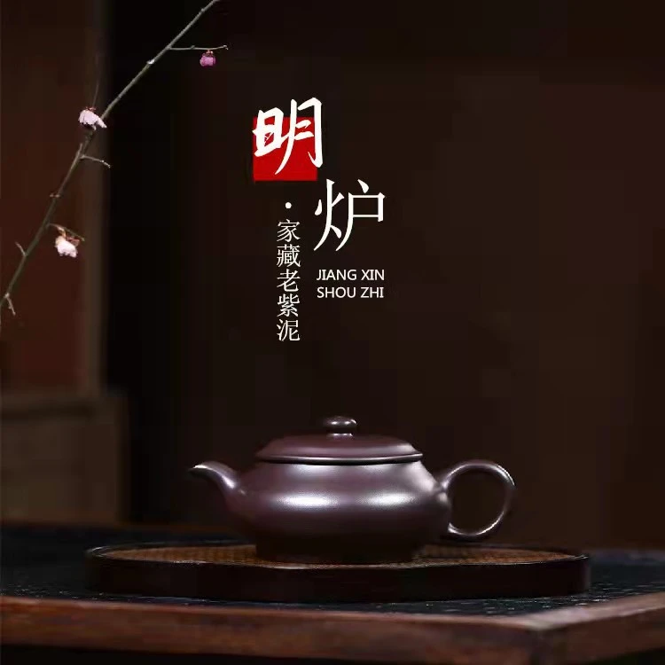 宜兴紫砂壶原矿老紫泥明炉名家手制雅器茶壶茶具产地直发高端茶具