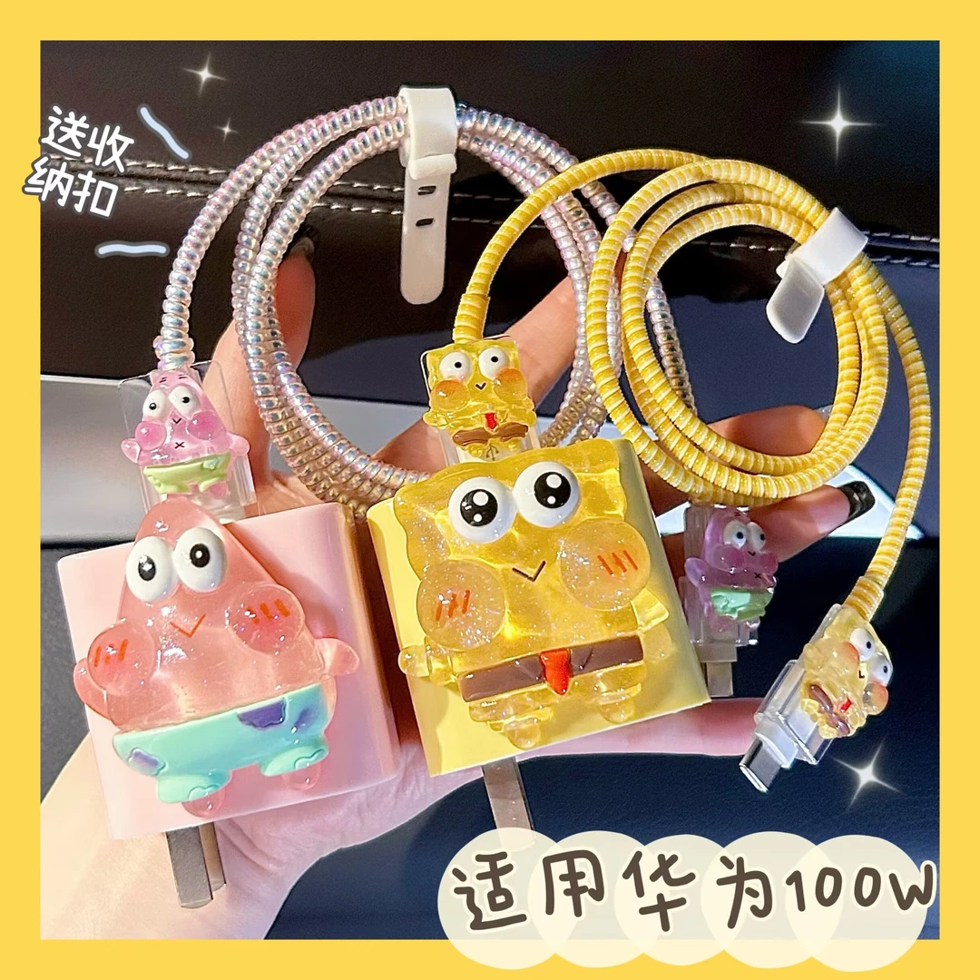 数据线保护套100w适用华为nova11/10pro/荣耀70/90/100 pro充电器