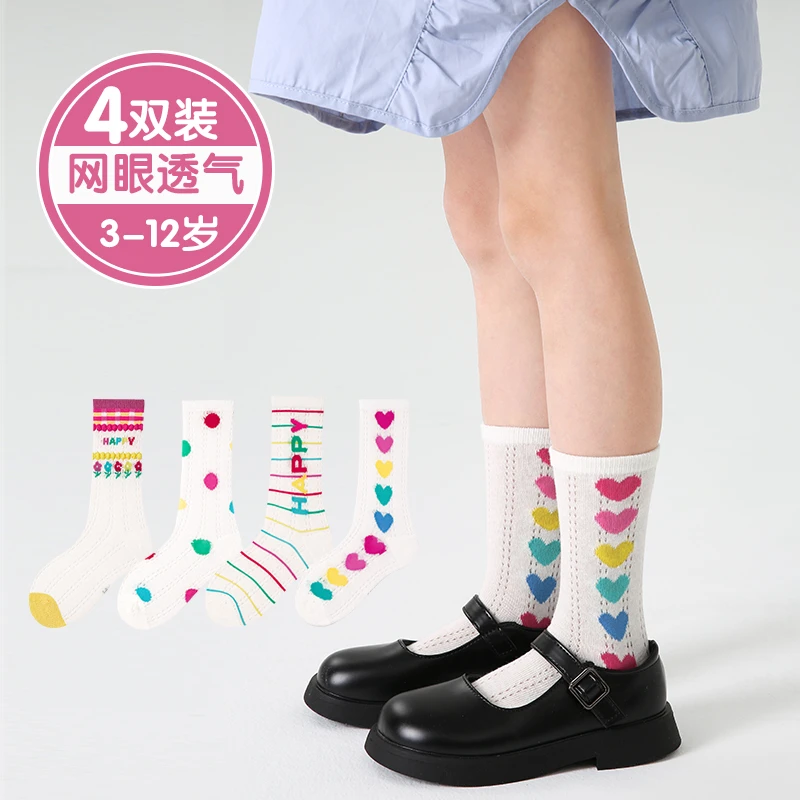 女童袜子夏季韩系网眼超薄款中筒袜儿童袜透气吸汗中筒袜小腿袜棉