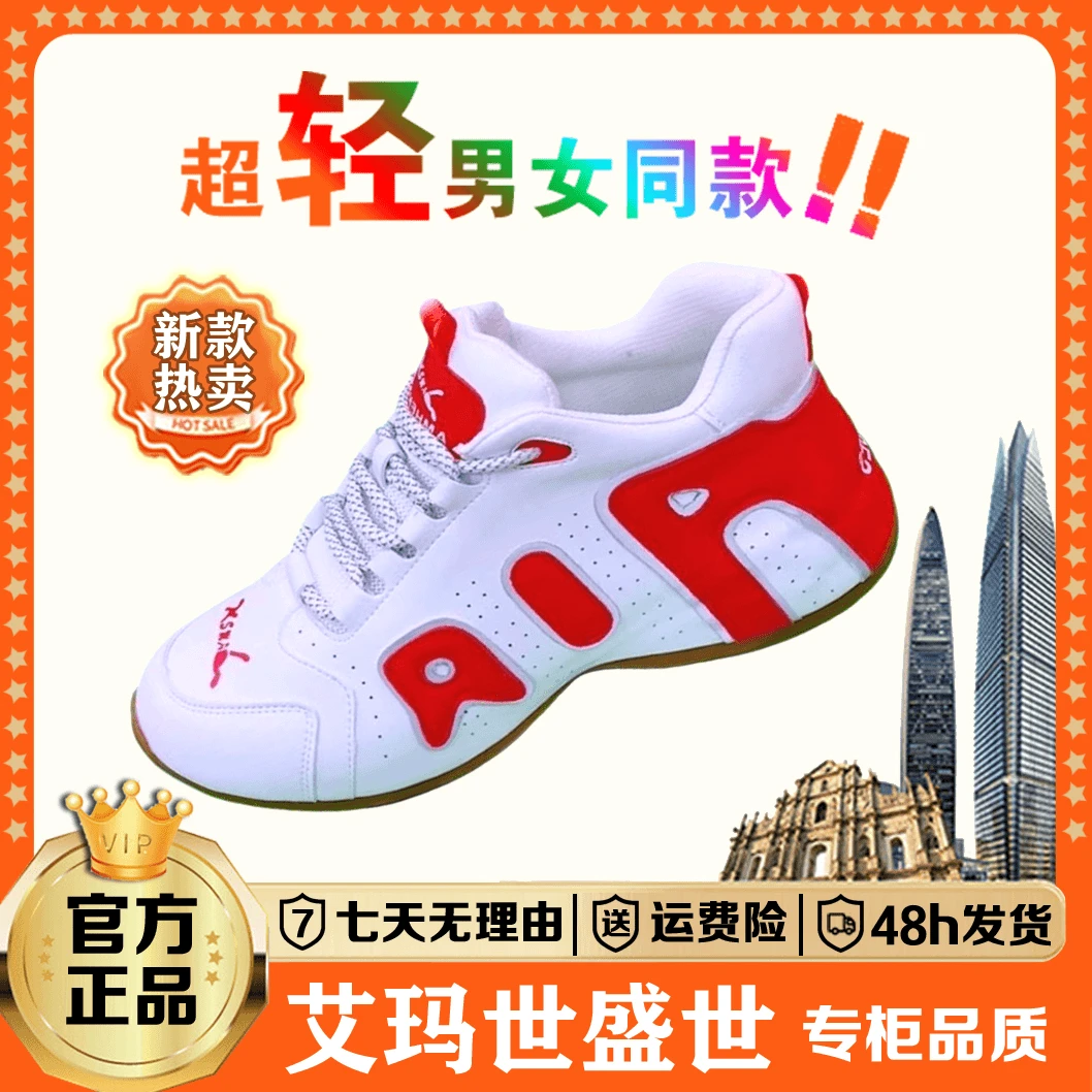 艾玛世盛世【高定轻奢】秋季新款轻奢品线下1988男女同款百搭休闲鞋