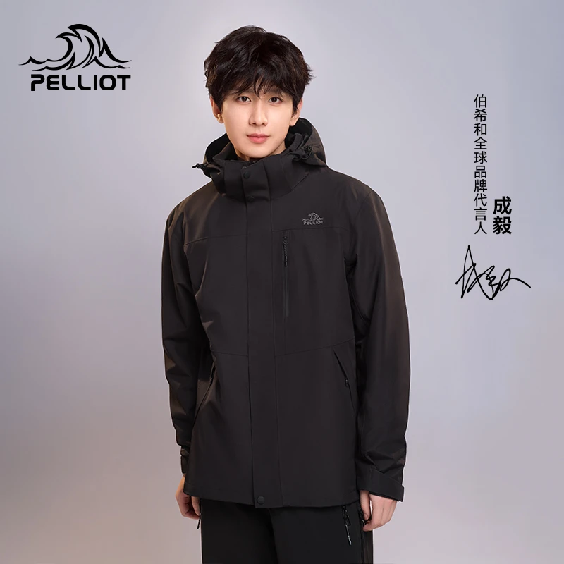 伯希和户外加绒冲锋衣男女三合一冲锋衣可拆卸防风防水外套登山服