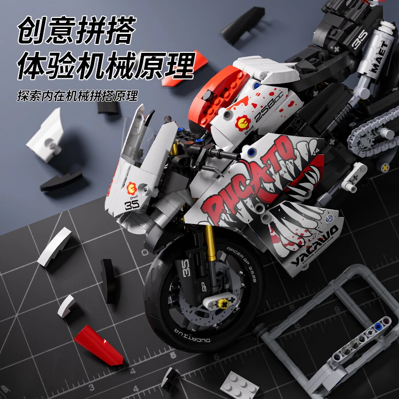 星涯优品赛道版潮玩毒液1:10摩托车益智拼装玩具积木