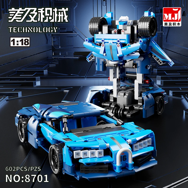 可变形机甲布加迪跑车积木拼装玩具模型手工礼物益智解压玩具