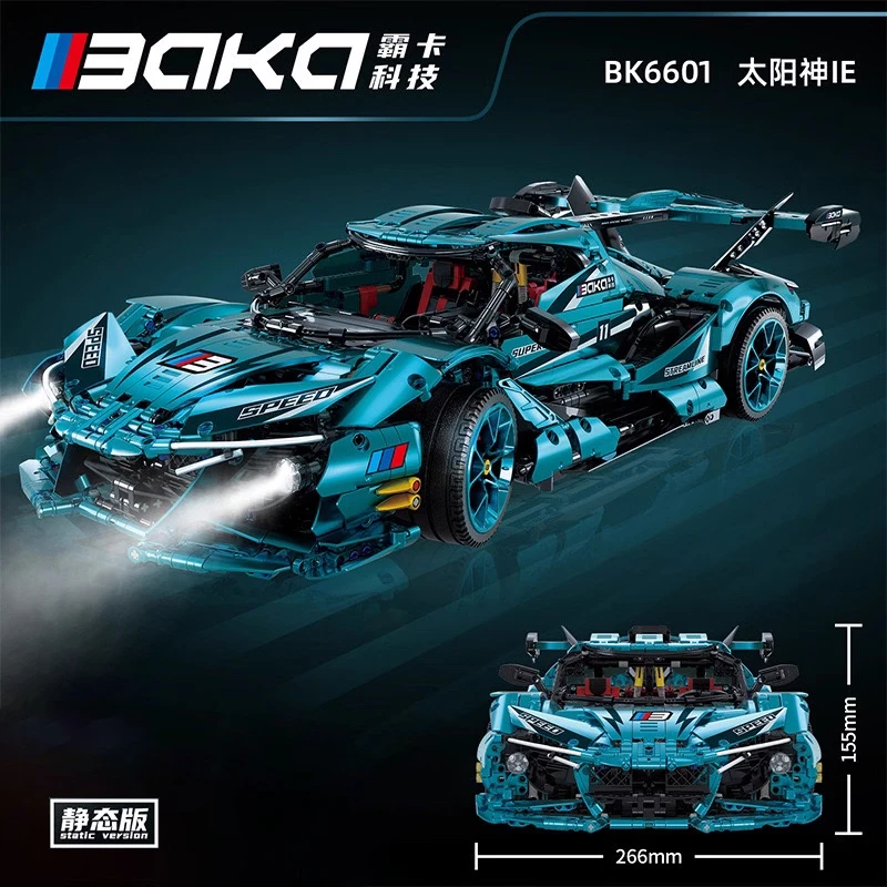 1:8阿波罗IE赛车超跑正版积木模型益智专注解压玩具拼装