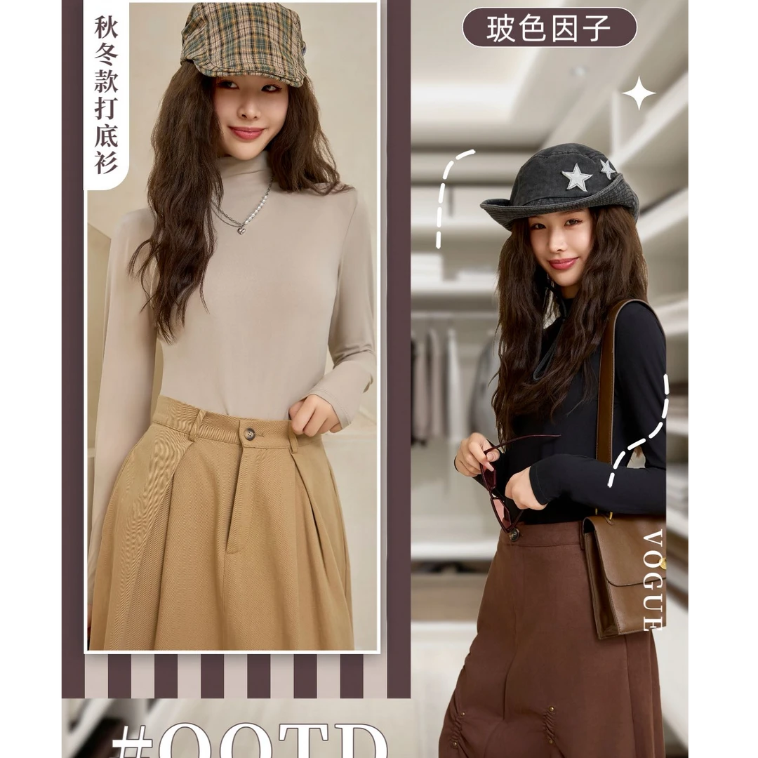 玻色因润肤!纱半高领皮肤打底衣888-2