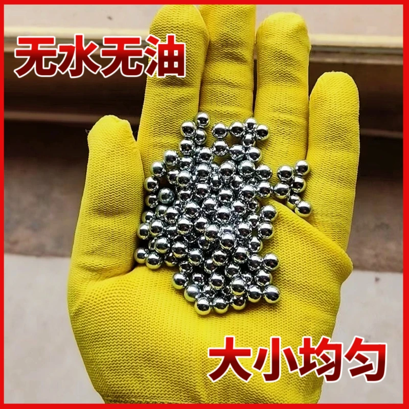 钢珠8mm亮面无油钢珠弓粮7/8.5/9/10特价包邮型号齐全弹弓钢球