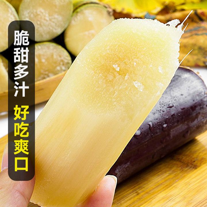 【9斤福利款】广西黑皮甘蔗新鲜水果脆甜多汁应当季孕妇甜杆果蔗