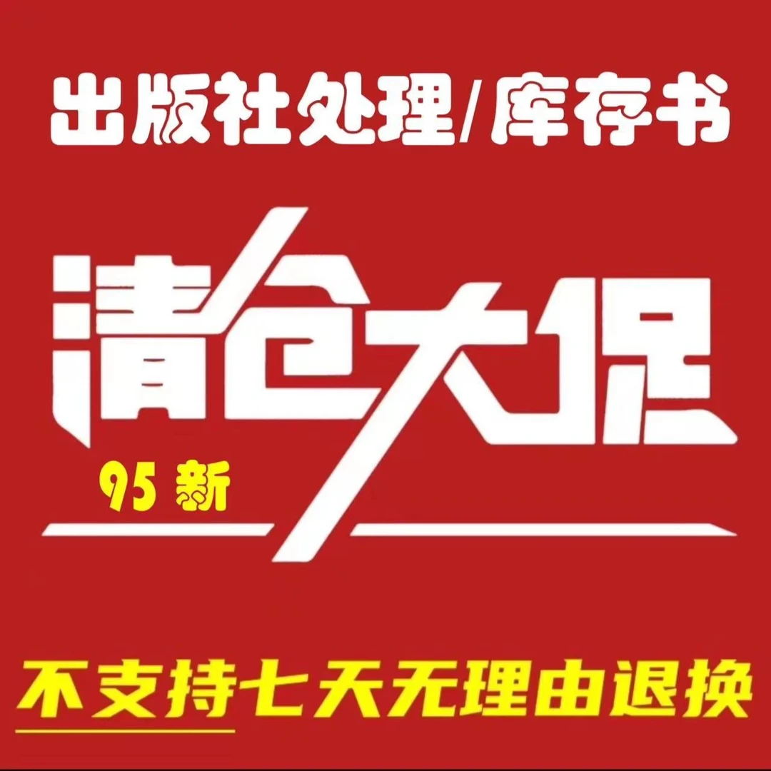 【直播全新链接】幼儿小学 绘本 直接下单即可