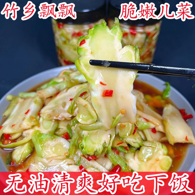 香辣脆儿菜无油清爽开胃下饭菜拌饭拌面拌粉剁椒酱泡菜咸菜即食