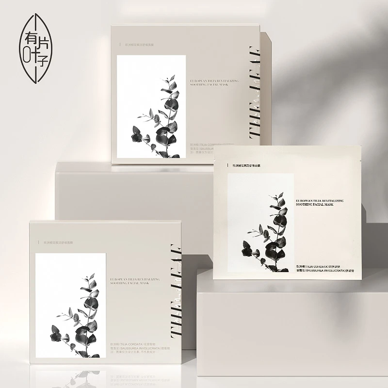 【达人推荐】有片叶子｜欧洲椴花赋活舒缓面膜 补水保湿提亮肤色