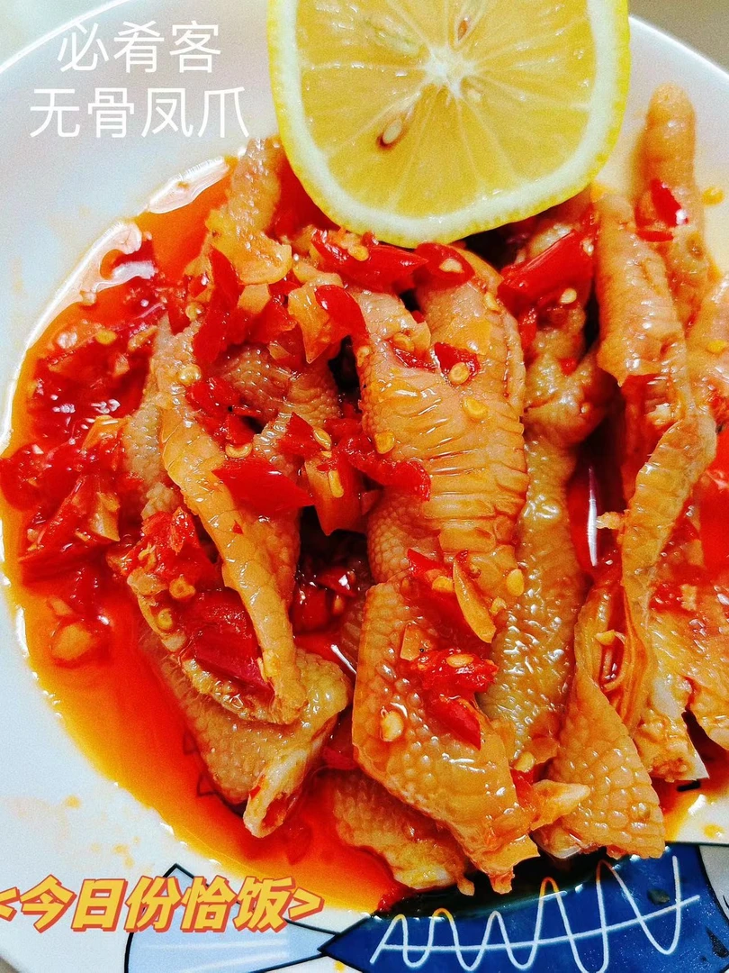 江西香辣柠檬无骨鸡爪散装袋装500克开袋即食休闲零食吃下酒菜熟