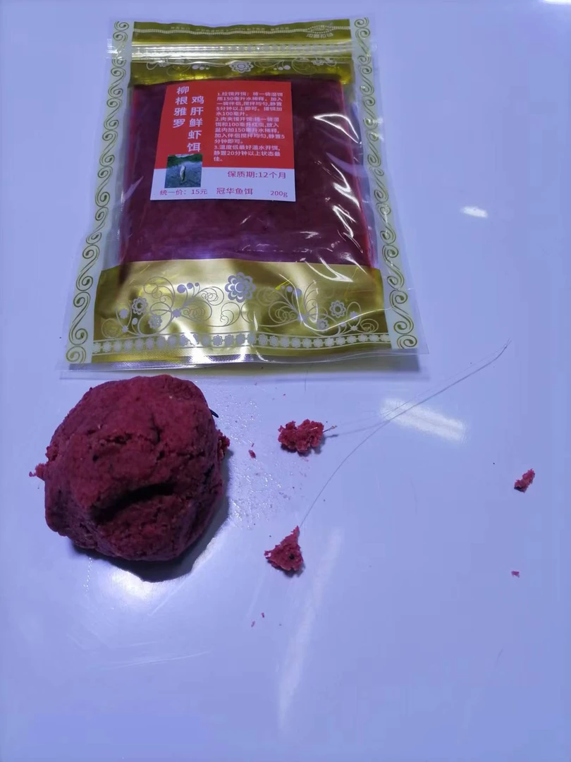 拍一单发三包，200克每包，柳根雅罗鸡肝鲜虾饵，冰钓饵
