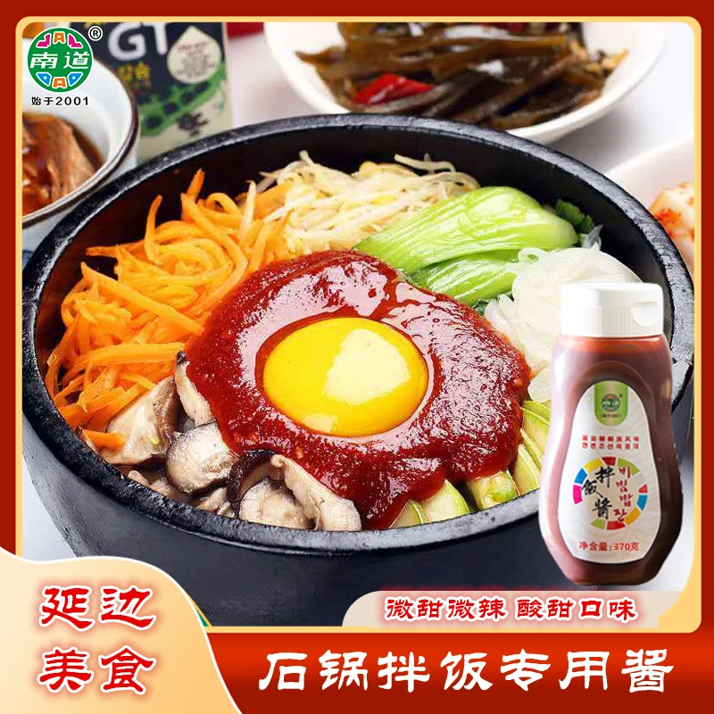南道*延边美食石锅拌饭专用酱甜辣酱韩式甜辣酱辣椒酱370克/瓶