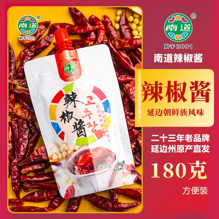 南道*延边朝鲜族风味美食辣椒酱180克*3袋/5袋