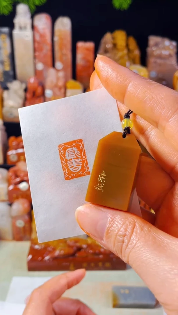 【闪购商品】云南石印石手工篆刻《藏书》