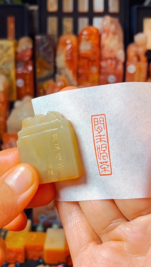 【闪购商品】老挝石印石手工篆刻《闲来喝茶》