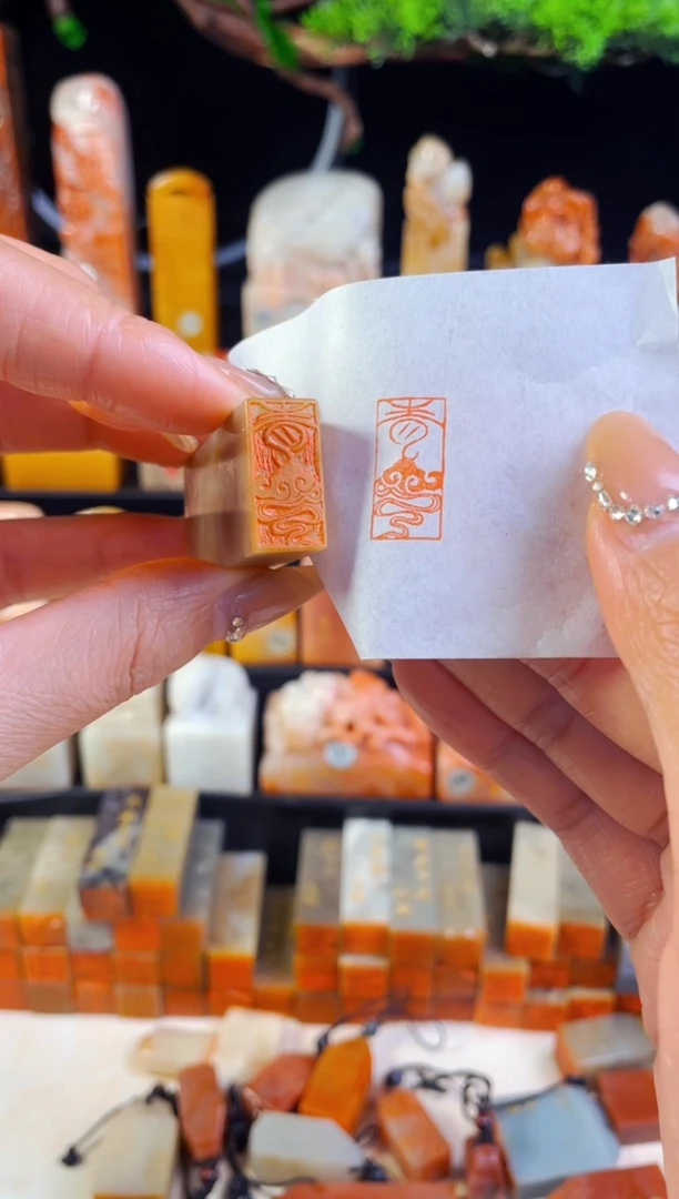 【闪购商品】巴林石印石手工篆刻《青云》1*2