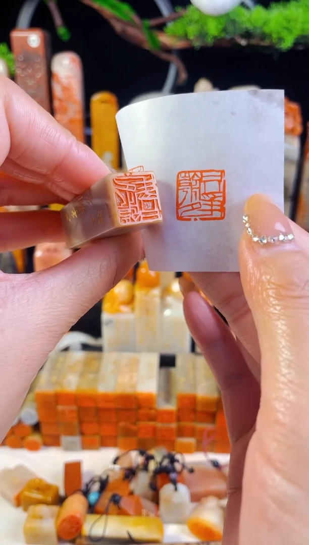 【闪购商品】巴林石印石手工篆刻《只争朝夕》
