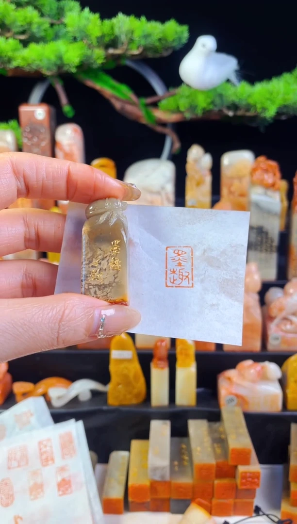【闪购商品】巴林石印石手工篆刻《墨趣》