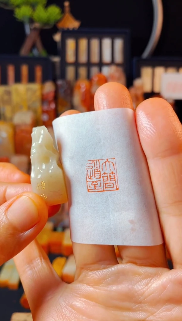 【闪购商品】老挝石印石手工篆刻《大道至简》